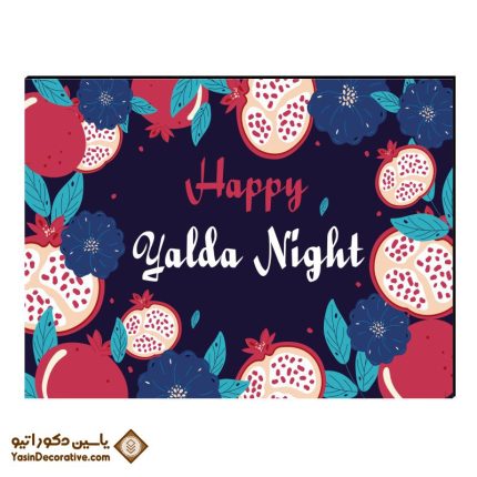 تابلو شاسی شب یلدا طرح happy yalda