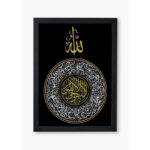 تابلو  مدل مذهبی آیت الکرسی کد W10114