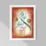 تابلو  مدل مذهبی کد 08w
